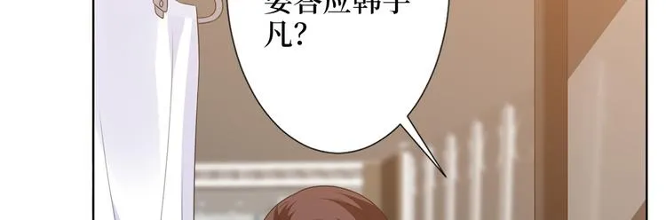第五十三话 唐宁抢人资源？ 第60页
