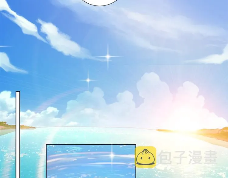 第五十三话 唐宁抢人资源？ 第79页