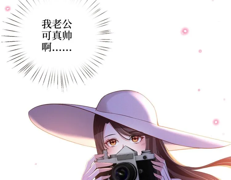 第五十三话 唐宁抢人资源？ 第89页