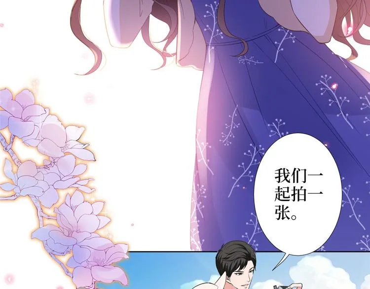 第五十三话 唐宁抢人资源？ 第91页