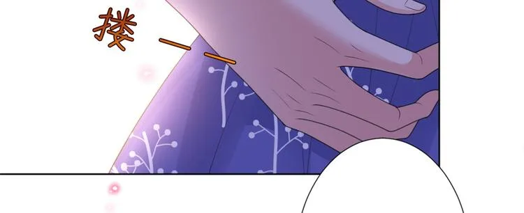 第五十三话 唐宁抢人资源？ 第100页