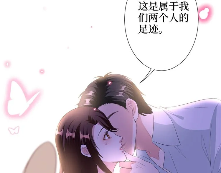 第五十三话 唐宁抢人资源？ 第101页