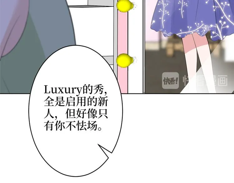 第五十三话 唐宁抢人资源？ 第110页