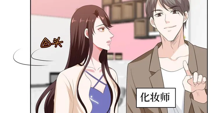 第五十三话 唐宁抢人资源？ 第113页