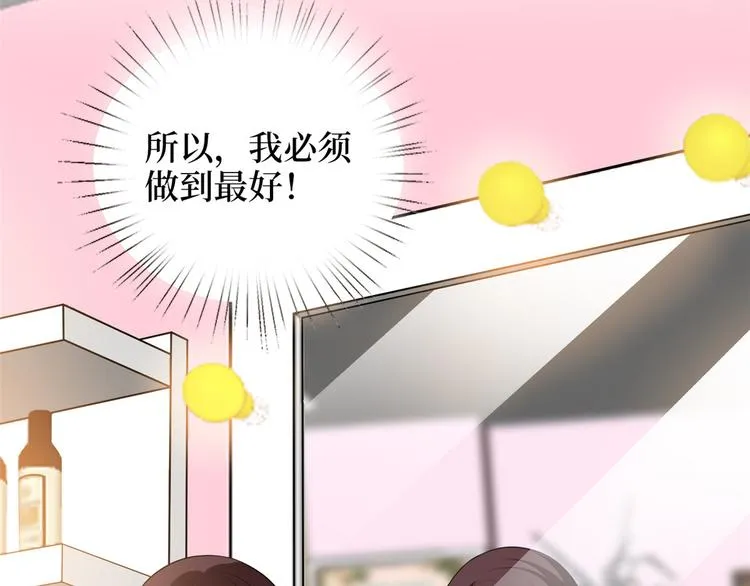 第五十三话 唐宁抢人资源？ 第118页