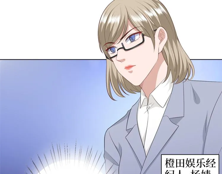 第五十三话 唐宁抢人资源？ 第128页