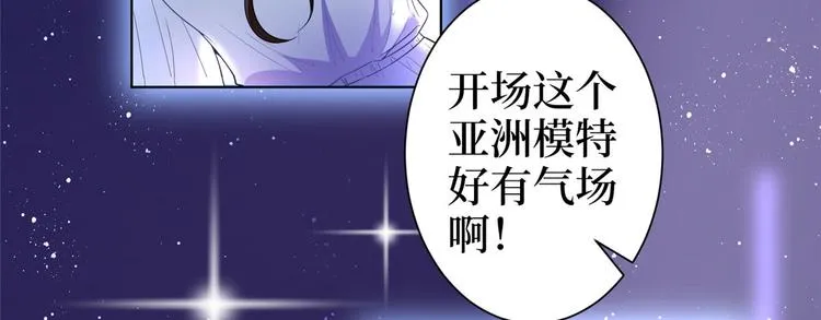 第五十四话 唐宁背后的男人们 第6页