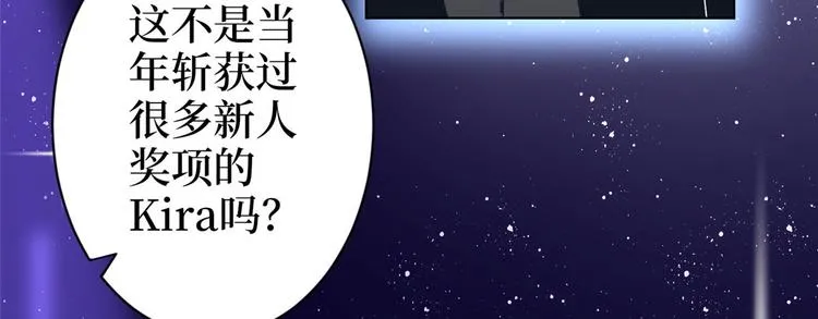 第五十四话 唐宁背后的男人们 第8页