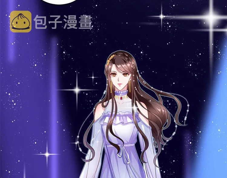 第五十四话 唐宁背后的男人们 第9页