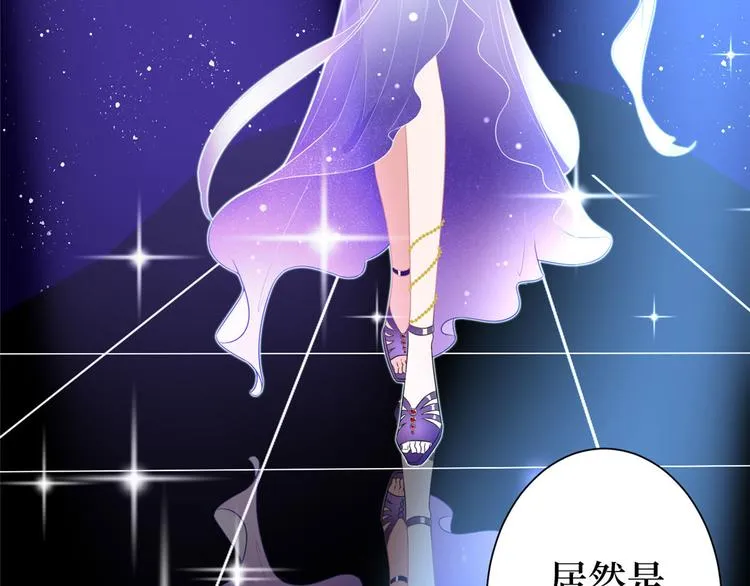 第五十四话 唐宁背后的男人们 第11页