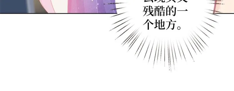 第五十四话 唐宁背后的男人们 第34页