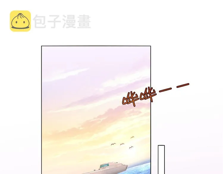第五十四话 唐宁背后的男人们 第57页