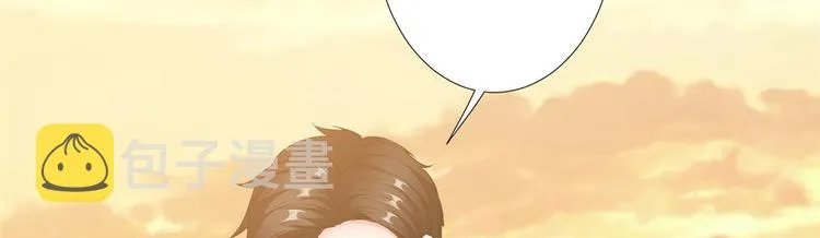 第五十四话 唐宁背后的男人们 第64页