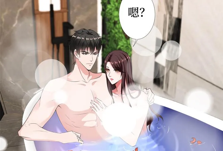 第五十四话 唐宁背后的男人们 第82页