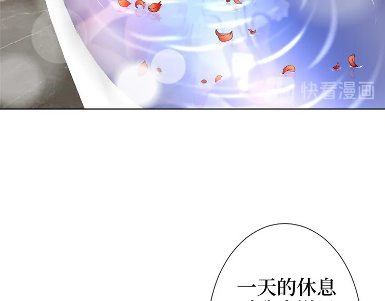 第五十四话 唐宁背后的男人们 第83页