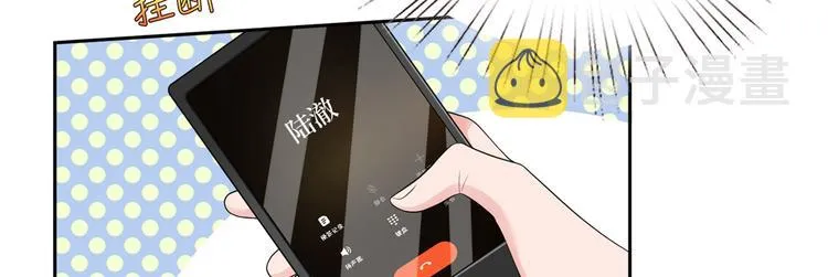 第五十四话 唐宁背后的男人们 第102页