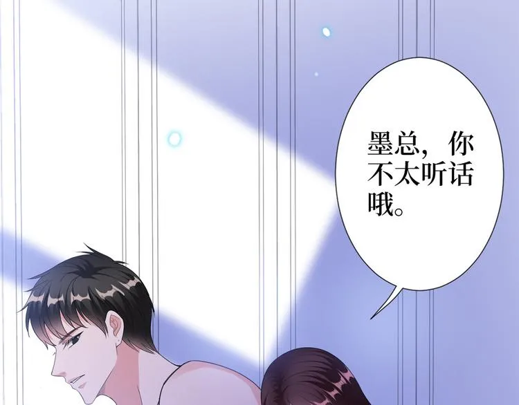 第五十四话 唐宁背后的男人们 第105页