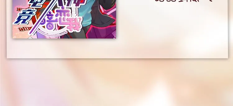 第五十四话 唐宁背后的男人们 第140页