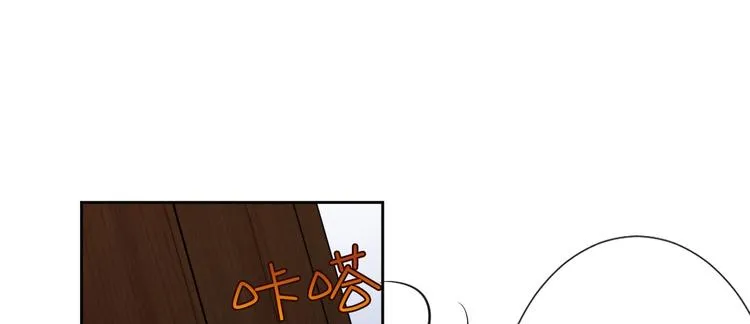 第五十五话 贱卖唐宁 第16页