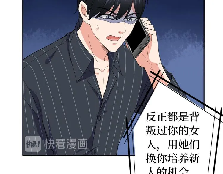 第五十五话 贱卖唐宁 第27页