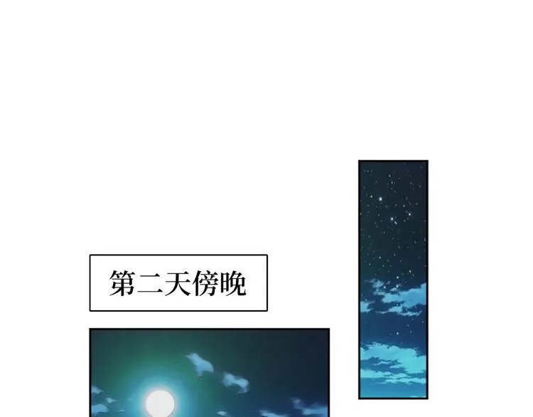 第五十五话 贱卖唐宁 第37页