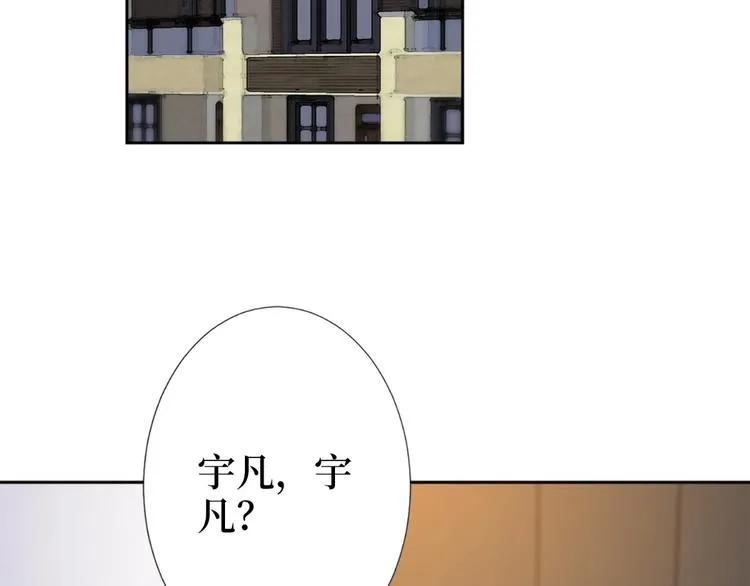 第五十五话 贱卖唐宁 第39页
