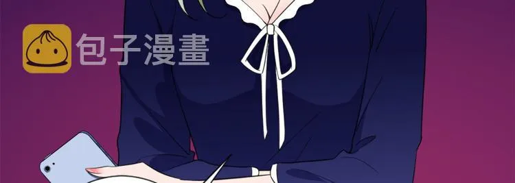 第五十五话 贱卖唐宁 第74页