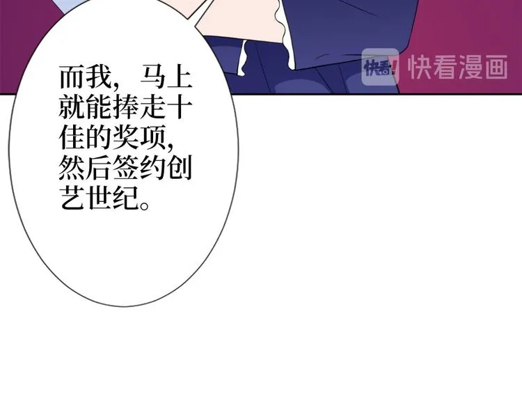 第五十五话 贱卖唐宁 第75页