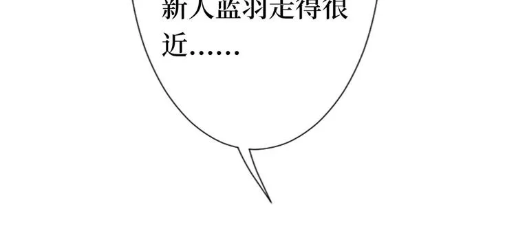 第五十五话 贱卖唐宁 第82页