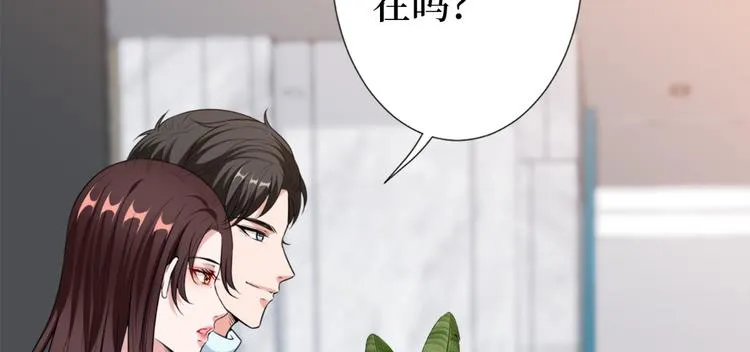 第五十五话 贱卖唐宁 第88页