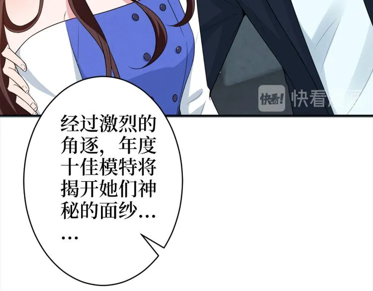 第五十五话 贱卖唐宁 第97页