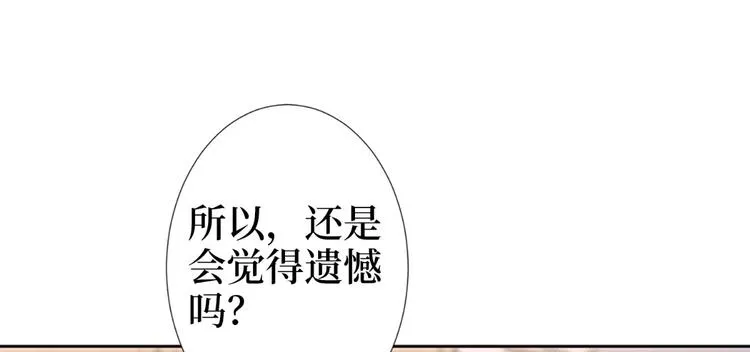 第五十五话 贱卖唐宁 第102页