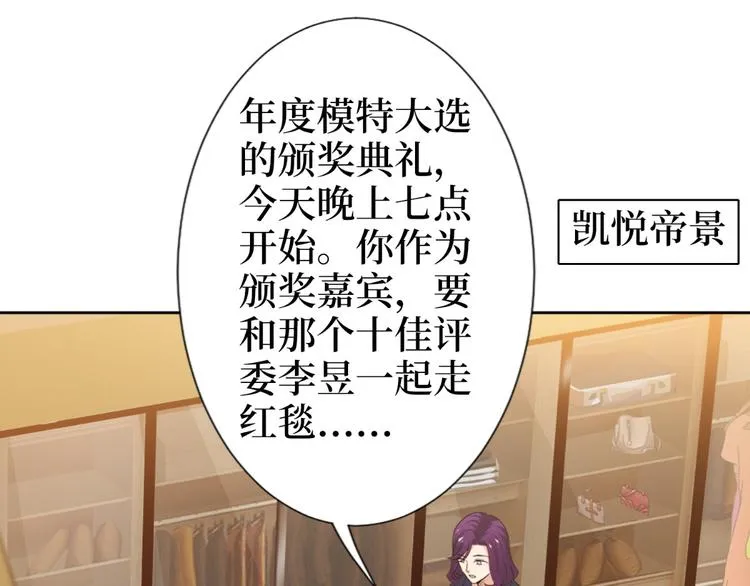 第五十五话 贱卖唐宁 第111页