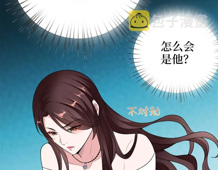 第五十五话 贱卖唐宁 第115页