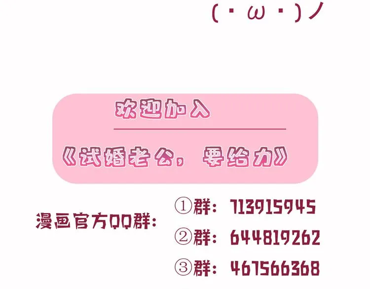 第五十五话 贱卖唐宁 第124页