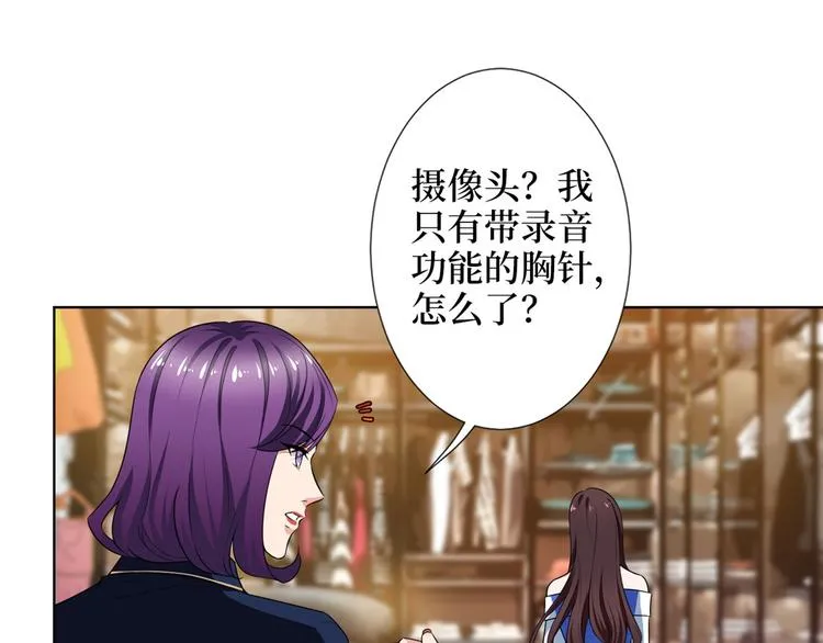 第五十六话 这女人真带劲 第5页