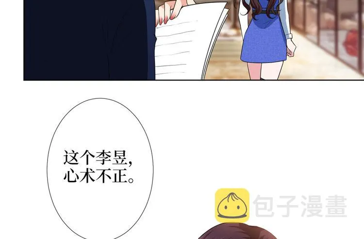 第五十六话 这女人真带劲 第6页