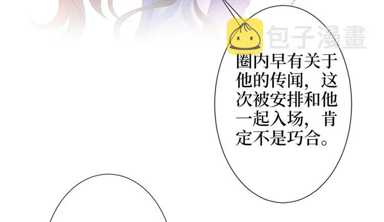 第五十六话 这女人真带劲 第8页