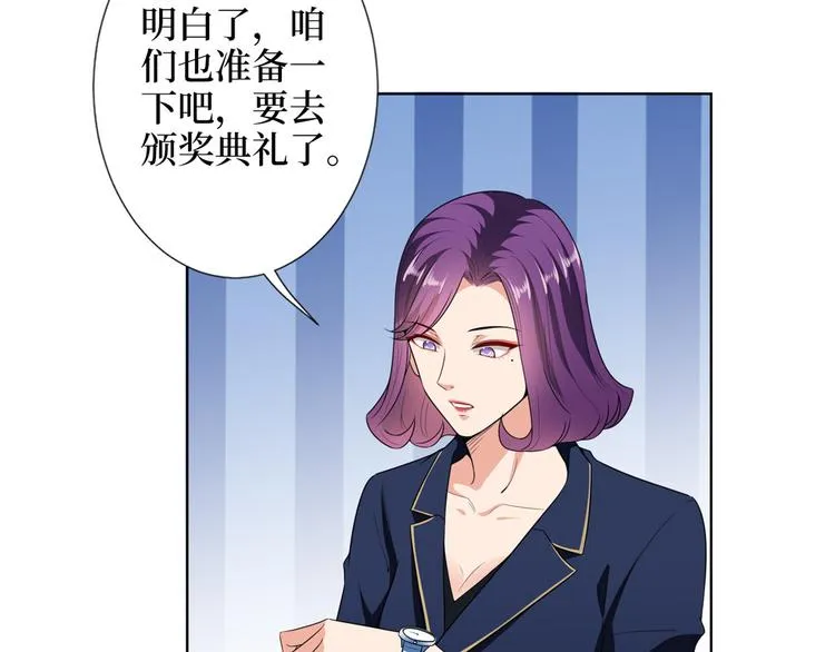 第五十六话 这女人真带劲 第9页