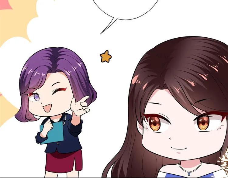 第五十六话 这女人真带劲 第12页