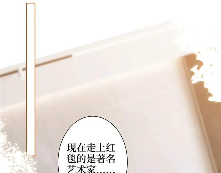 第五十六话 这女人真带劲 第14页