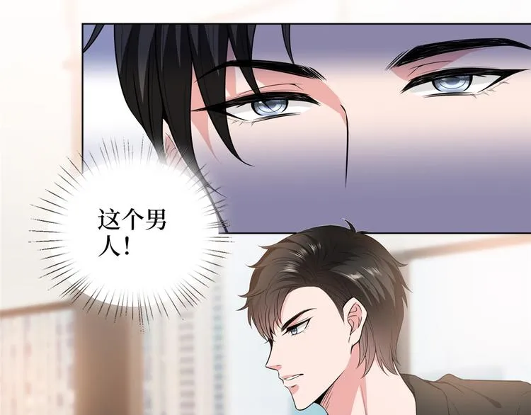 第五十六话 这女人真带劲 第18页