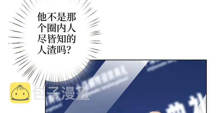 第五十六话 这女人真带劲 第23页