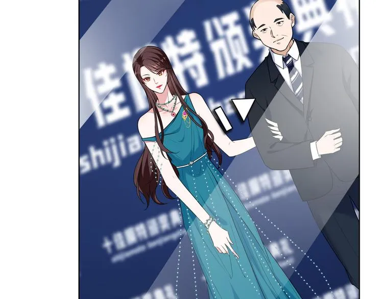 第五十六话 这女人真带劲 第24页