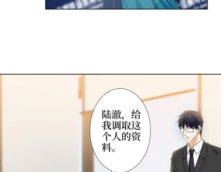 第五十六话 这女人真带劲 第25页