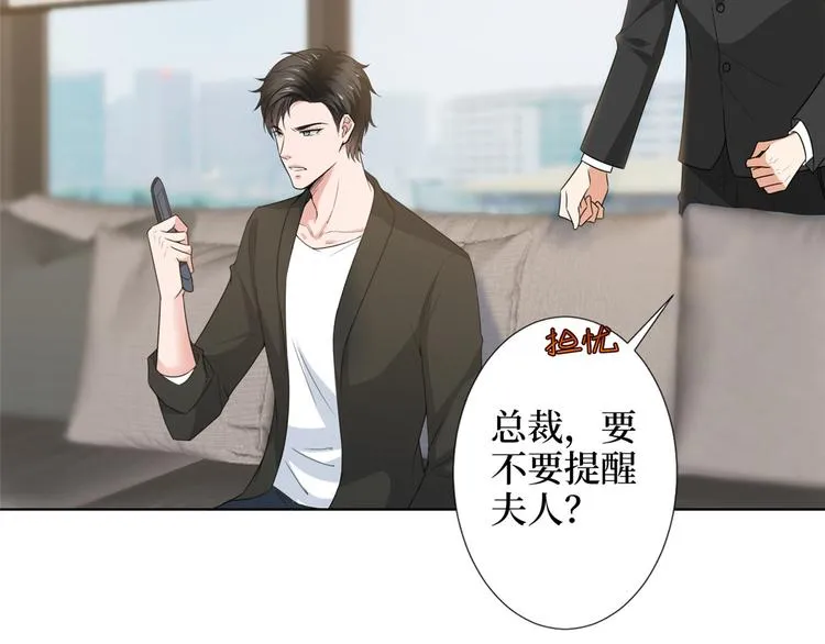 第五十六话 这女人真带劲 第27页