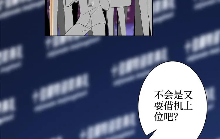 第五十六话 这女人真带劲 第36页