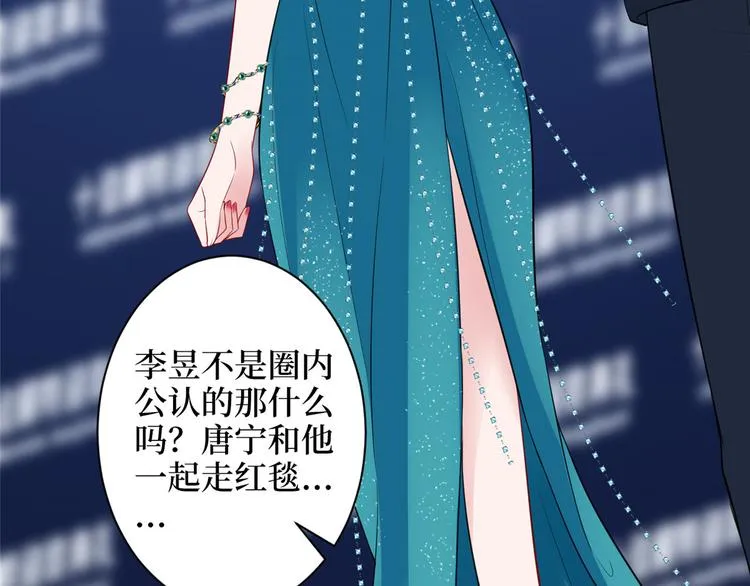 第五十六话 这女人真带劲 第39页