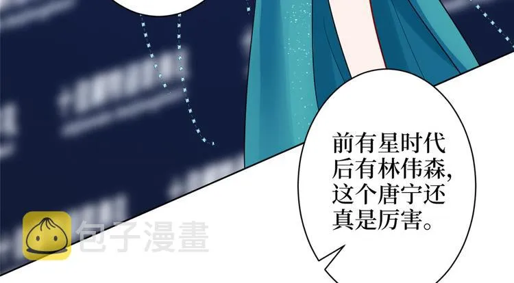 第五十六话 这女人真带劲 第40页