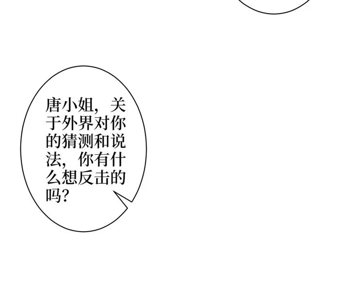 第五十六话 这女人真带劲 第41页
